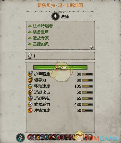 《全面战争：战锤2》伊莎贝拉冯卡斯坦因实用性分析