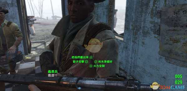 《辐射4》【老旧枪支】成就达成方法