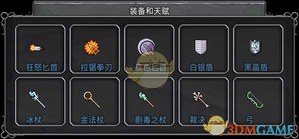 《传奇生物》好玩吗 游戏特色玩法介绍