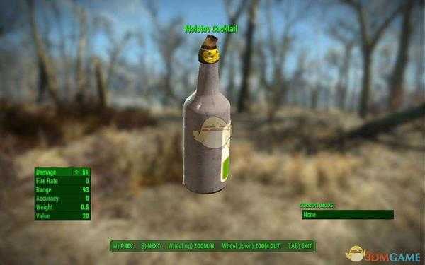 《辐射4》【捣蛋鬼归来】成就达成方法