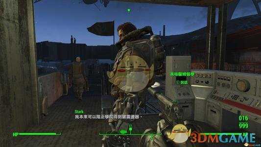 《辐射4》【岛民年历】成就达成方法