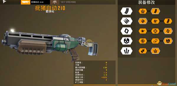 《深岩银河》疣猪自动210霰弹枪属性介绍