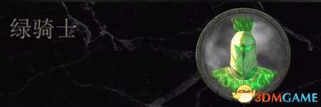 《全面战争：战锤2》巴托尼亚传奇领主结局分享