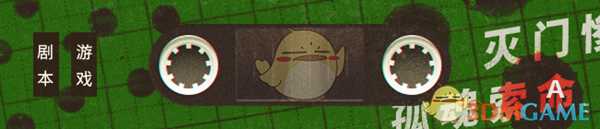 《烟火》好玩吗 游戏特色玩法介绍