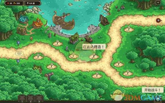 《王国保卫战：起源》灰鸦港口特殊元素分析