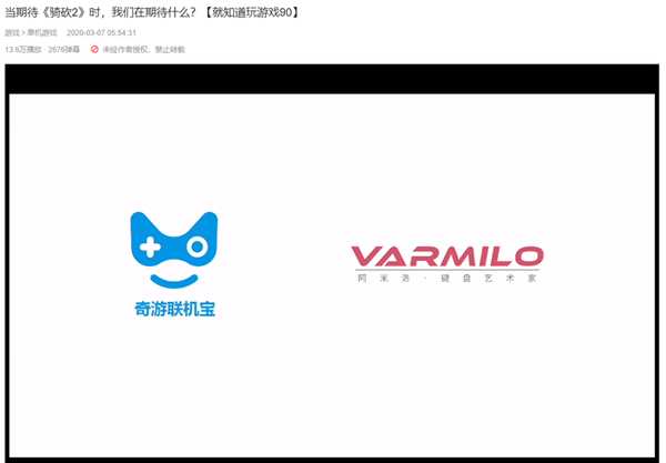 主机游戏在国内崛起,你用过最好的主机加速器,是哪一款?