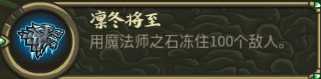 《王国保卫战：起源》追本溯源特殊元素分析