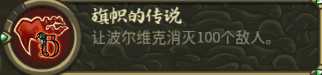 《王国保卫战：起源》污染矿坑特殊元素分析