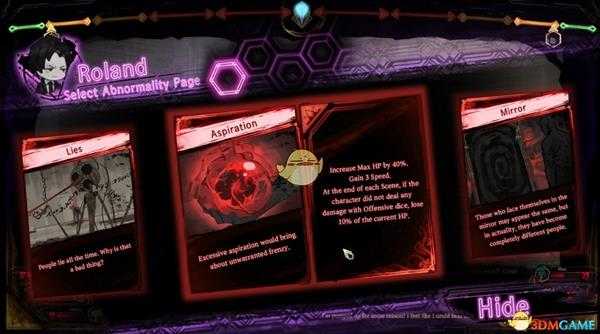 《废墟图书馆》闪亮的分析师表徵获得方法及效果介绍