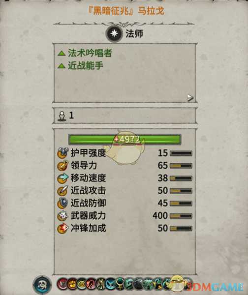 《全面战争：战锤2》黑暗征兆马拉戈实用性分析