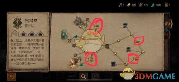 《巫师之昆特牌》新手快速获取资源指南