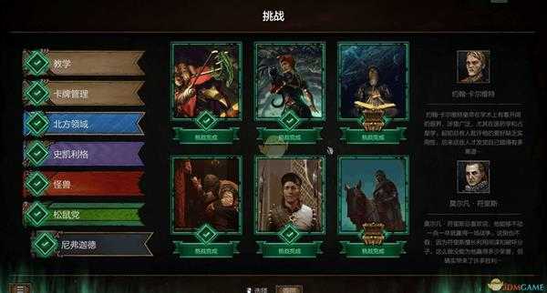 《巫师之昆特牌》星尘经济系统调整分析