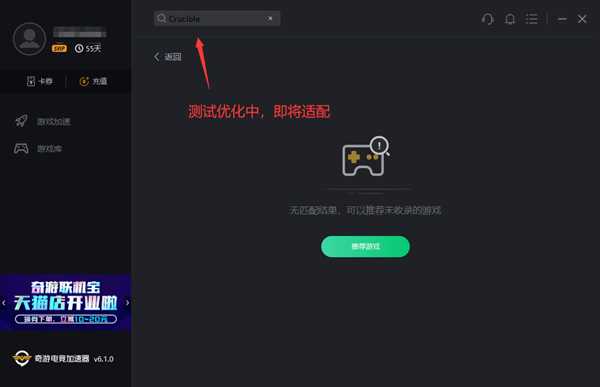 亚马逊射击游戏《Crucible》5月21日免费上线 下载教程分享