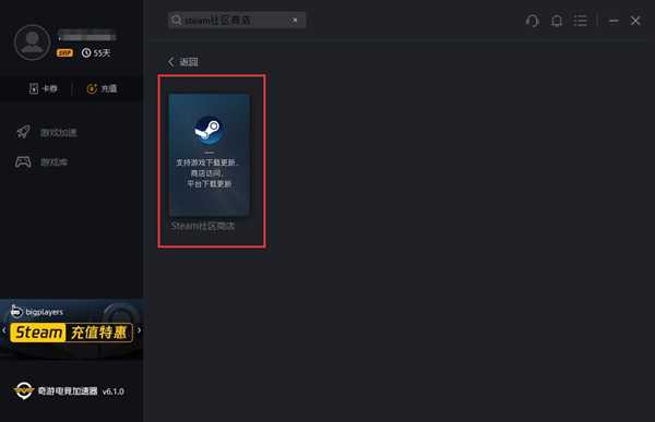 亚马逊射击游戏《Crucible》5月21日免费上线 下载教程分享