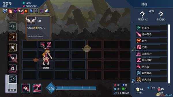 《伊甸之路》单人成就攻略