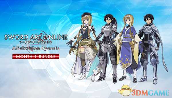 《刀剑神域：彼岸游境》预购奖励一览