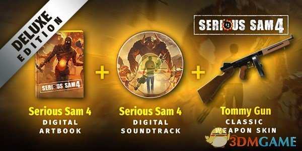 《英雄萨姆4》数字豪华版内容一览