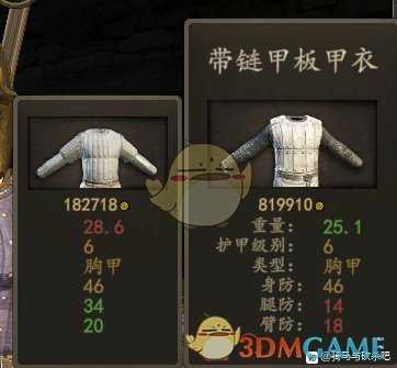 《骑马与砍杀2》1.4.1瓦兰迪亚兵种解析