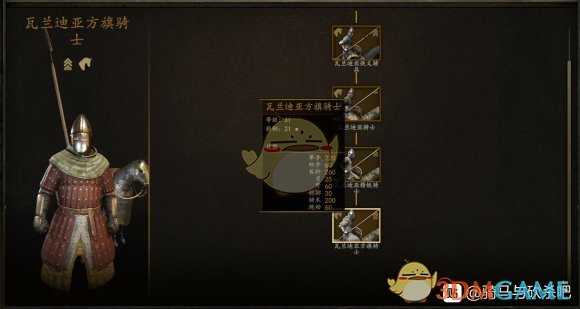 《骑马与砍杀2》1.4.1瓦兰迪亚兵种解析