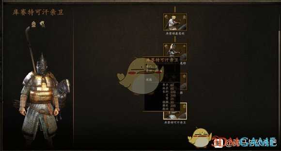 《骑马与砍杀2》1.4.1库塞特兵种解析