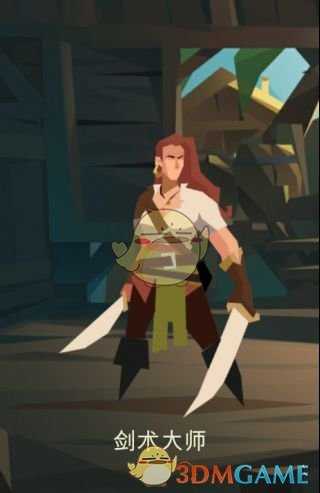 《枪与香蕉》剑术大师属性技能分析