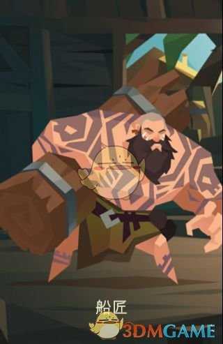 《枪与香蕉》船匠属性技能分析