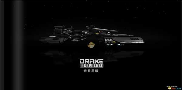 《星际公民》德雷克蜻蜓中文手册一览