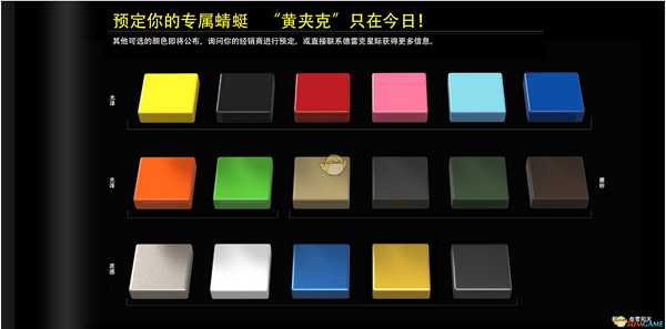 《星际公民》德雷克蜻蜓中文手册一览