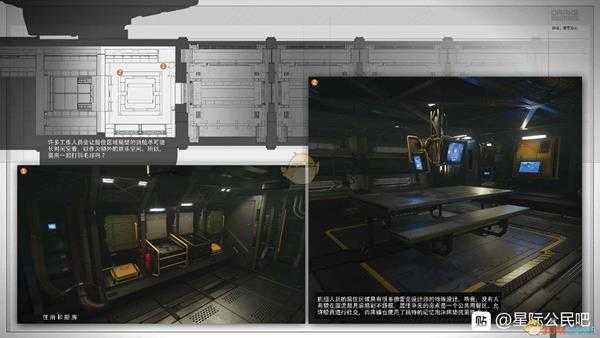 《星际公民》德雷克毛虫级舰船说明书一览