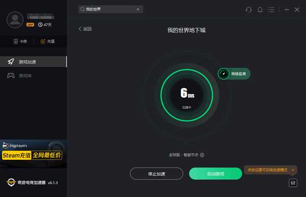 《我的世界地下城》正式发售 如何购买下载教程一览
