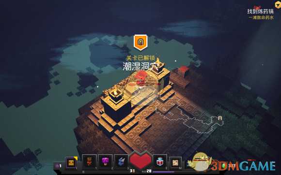 《我的世界：地下城》隐藏关潮湿洞穴解锁方法