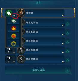 《文明6》区域机制详解