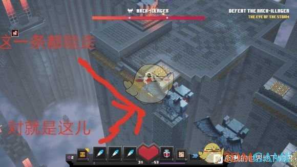 《我的世界：地下城》最终BOSS打法攻略