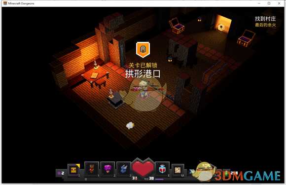 《我的世界：地下城》隐藏关拱形港口解锁方法分享