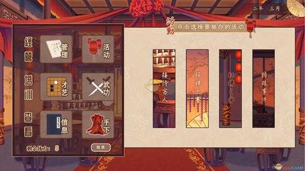 《风信楼》雎鸠人物背景及初始属性一览