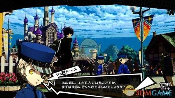 《女神异闻录5》热情的听众奖杯达成攻略