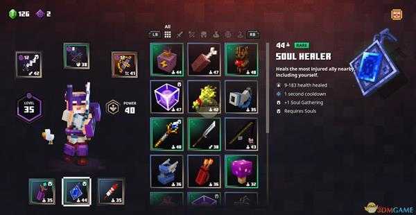 《我的世界:地下城》魂箭手装备推荐