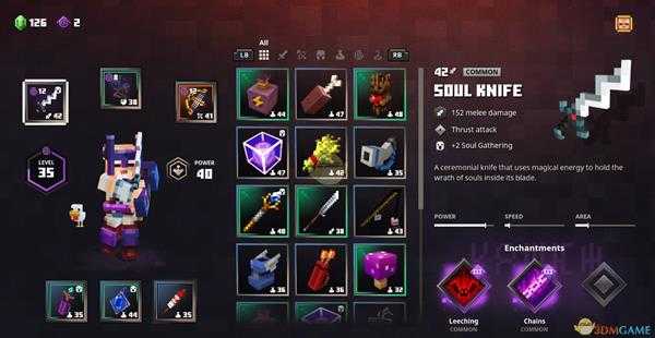 《我的世界:地下城》魂箭手装备推荐