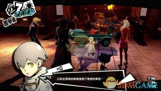 《女神异闻录5》崇高的实验奖杯达成攻略