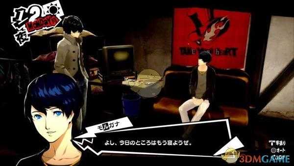 《女神异闻录5》反抗神祗之人奖杯达成攻略