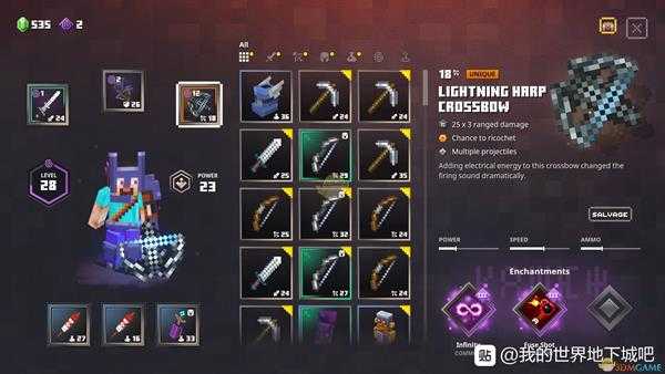 《我的世界：地下城》弓手玩法推荐