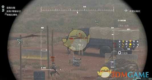 《合金装备5：幻痛》车队成就达成攻略