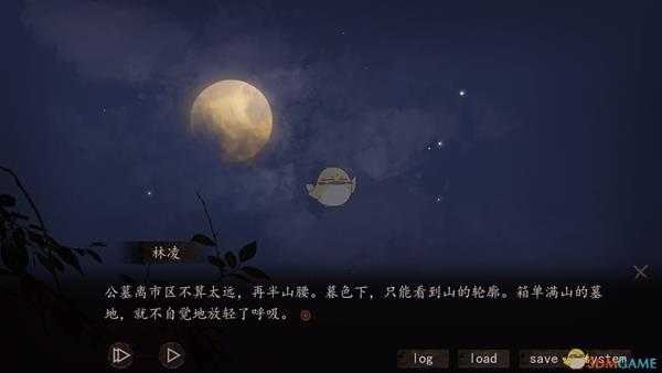 《夜嫁》游戏配置要求介绍