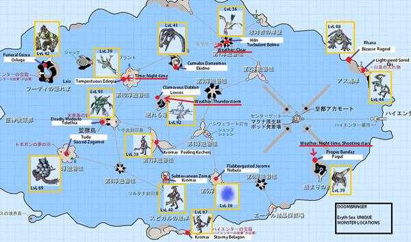 《异度神剑：终极版》全精英位置一览