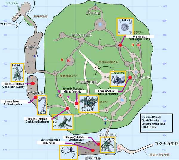 《异度神剑：终极版》全精英位置一览