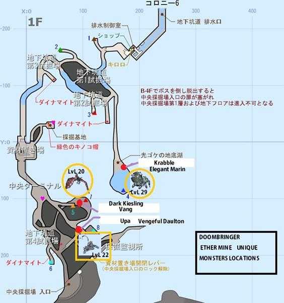《异度神剑：终极版》全精英位置一览