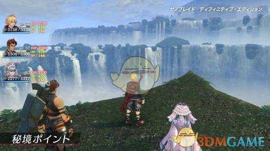 《异度神剑:终极版》特殊NPC派拉尔位置分享