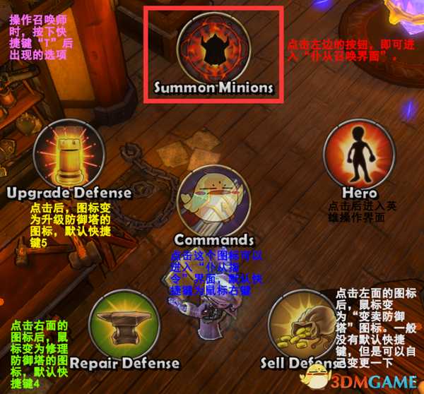 《地牢守护者：觉醒》召唤师快捷键设置心得分享