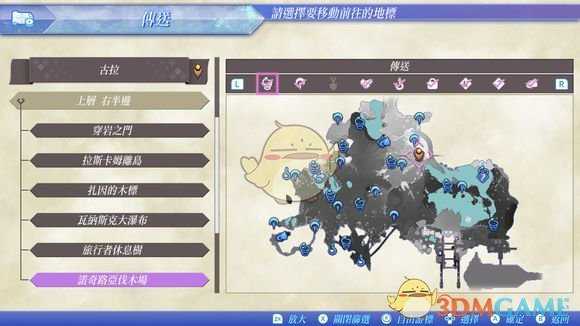 《异度神剑2》苍天之喙位置攻略