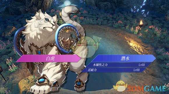 《异度神剑2》拉格尔特水中庭院位置攻略